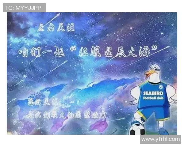 足球巨星的诞生之路：从青训到世界舞台的传奇历程