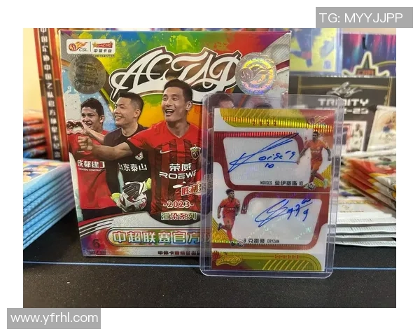 足球直播球星卡市场价值分析及其投资潜力探讨 足球直播球星卡市场价值分析及其投资潜力探讨