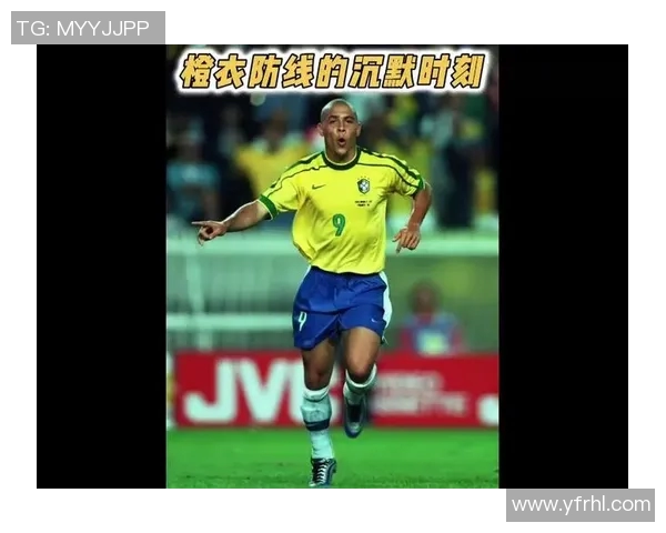 大罗背后支持者是谁的防线 揭秘其顶级后卫搭档的独特贡献