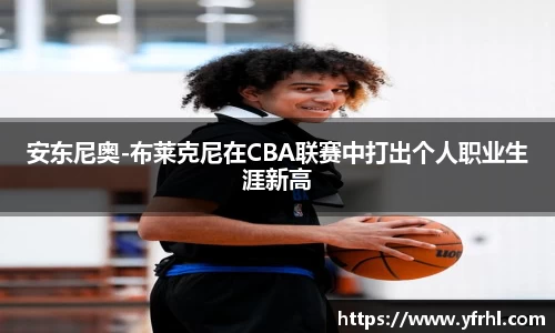 球盟会官网入口球盟会官方网站