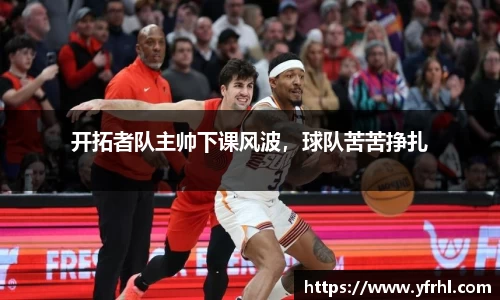 球盟会