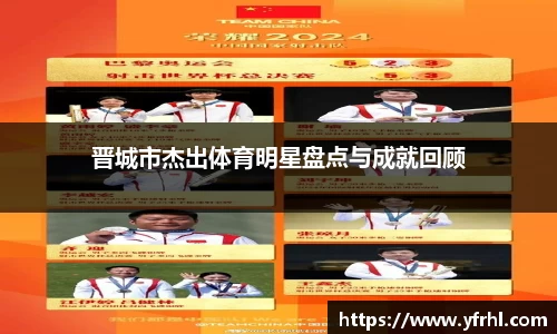 球盟会官网