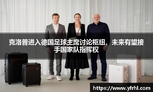 球盟会官网入口球盟会官方网站