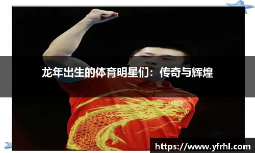 球盟会