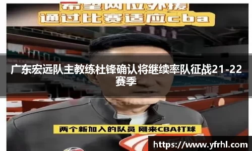 球盟会