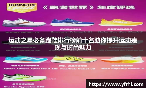 球盟会
