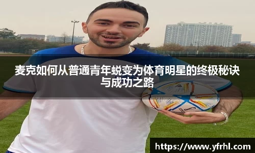球盟会官网入口球盟会官方网站
