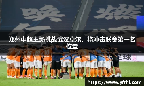 球盟会