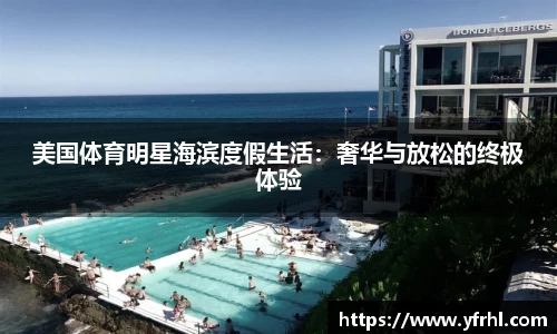 球盟会官网入口球盟会官方网站