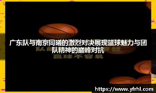 球盟会官网