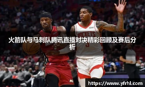 球盟会