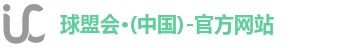 球盟会
